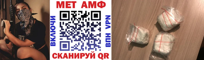АМФЕТАМИН Premium  где найти   hydra ссылки  Мирный 