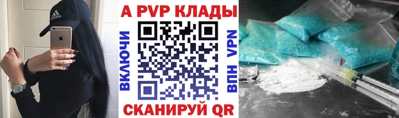 где найти наркотики Мирный Alpha PVP мука