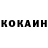 Кетамин ketamine Pasa Azykov