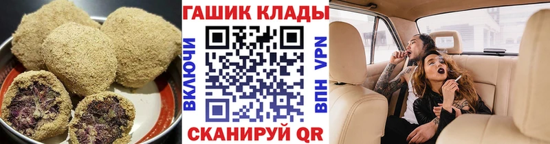 купить наркотик  Мирный  Еда ТГК марихуана 