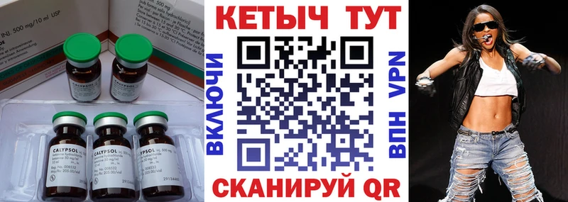 сколько стоит Мирный Кетамин ketamine