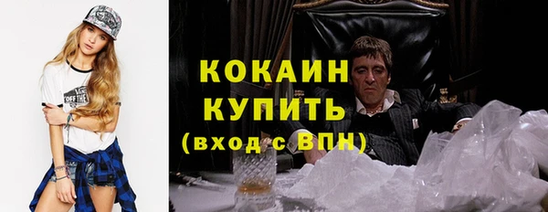 ECSTASY Армянск