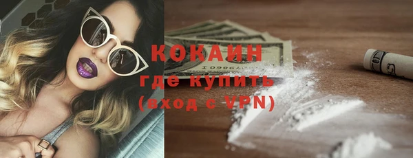 прущая мука Аркадак