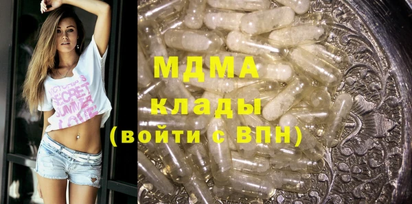 прущая мука Аркадак