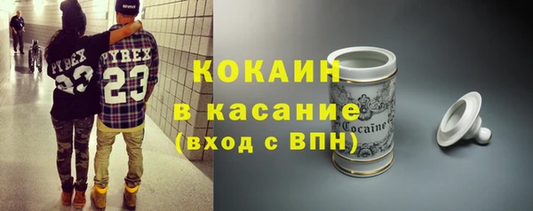 прущая мука Аркадак