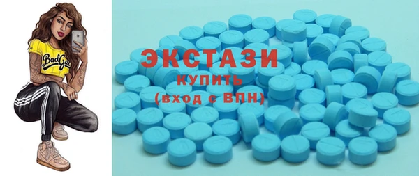 ECSTASY Армянск