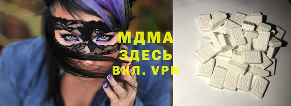 ECSTASY Армянск