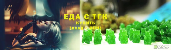 ECSTASY Армянск