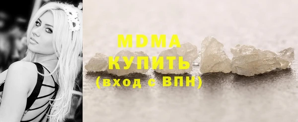 герыч Арсеньев