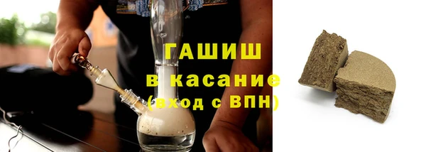 герыч Арсеньев