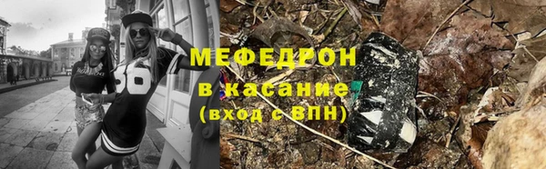 прущая мука Аркадак