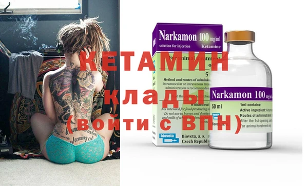 ECSTASY Армянск