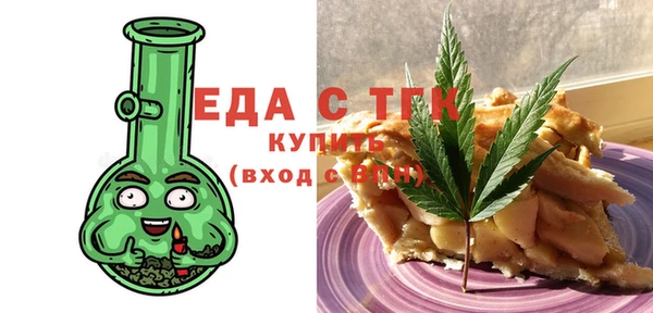 прущая мука Аркадак