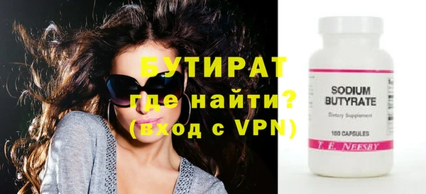 прущая мука Аркадак